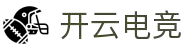 开云电竞(官方网站)-中国大陆专属门户网站